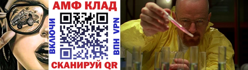 Amphetamine VHQ  Ярославль 