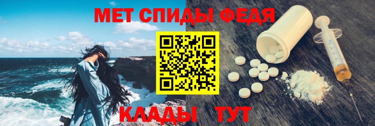 Amphetamine  Amphetamine 98%  Вход с VPN  АМФЕТАМИН  Ярославль 