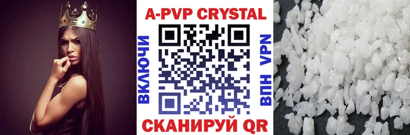 мега маркетплейс  продажа наркотиков  Ярославль  Alfa_PVP мука 
