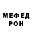 Кетамин VHQ Graund ff