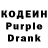 Codein Purple Drank Maksim2012