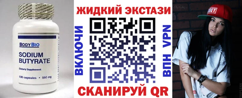 KRAKEN вход  Ярославль  Бутират 99% 