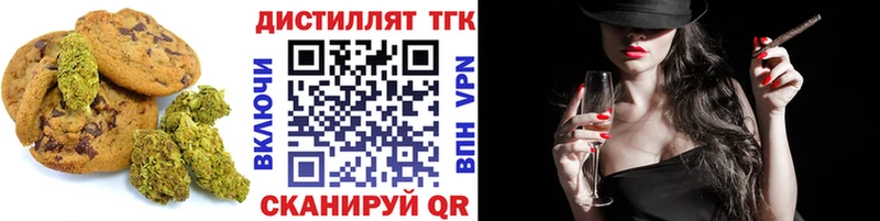 Canna-Cookies марихуана  Ярославль 