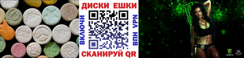 Ecstasy бентли площадка телеграм Ярославль