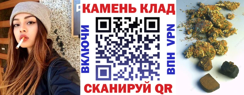 МЕГА маркетплейс  купить   Ярославль  ГАШИШ ice o lator 