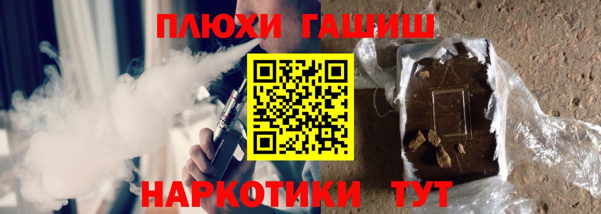 ГАШ Cannabis  ГАШ  Вход с VPN  Ярославль  ГАШИШ ice o lator 