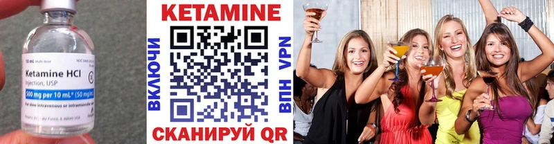 где продают   omg как зайти  КЕТАМИН ketamine  Ярославль 