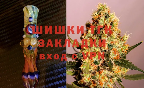 mdma Куйбышев