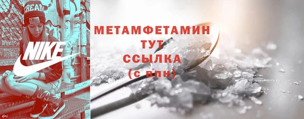 ECSTASY Кулебаки