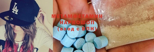 mdma Куйбышев