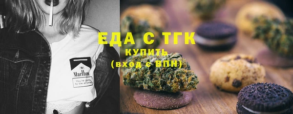 mdma Куйбышев