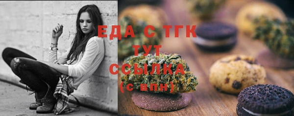 ECSTASY Кулебаки