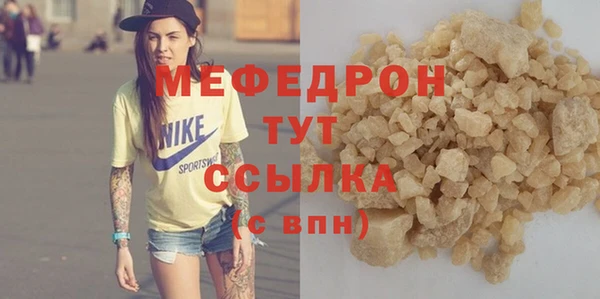 mdma Куйбышев