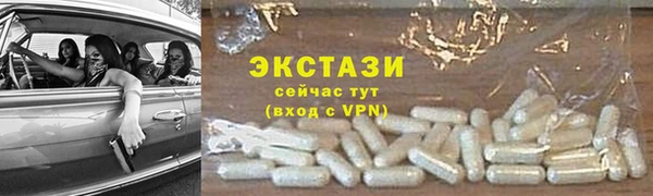 mdma Куйбышев