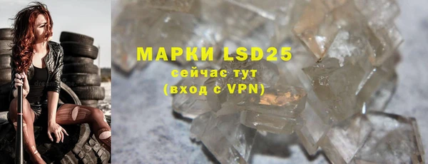 mdma Куйбышев