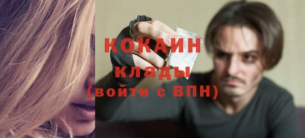 mdma Куйбышев