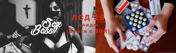 mdma Куйбышев