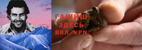 mdma Куйбышев