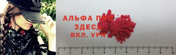 mdma Куйбышев