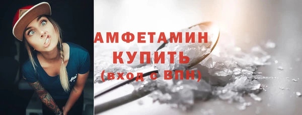 mdma Куйбышев