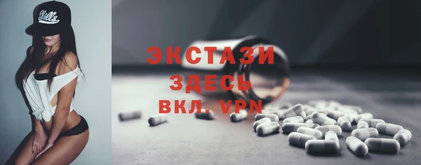 mdma Куйбышев