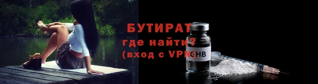 spice Кукмор