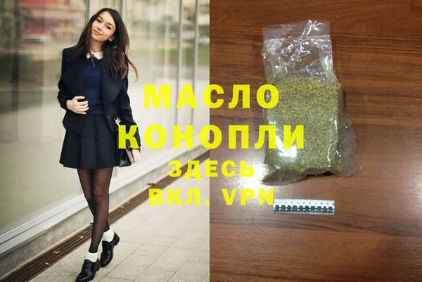 mdma Куйбышев