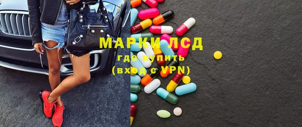 ECSTASY Кулебаки