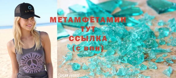 ECSTASY Кулебаки
