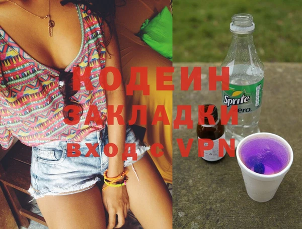 mdma Куйбышев