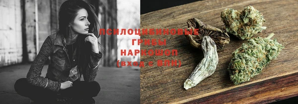 mdma Куйбышев