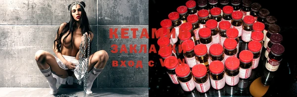 ECSTASY Кулебаки