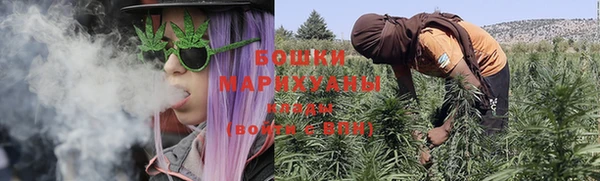 mdma Куйбышев
