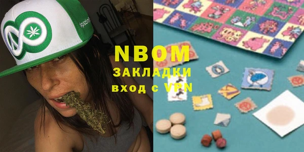 mdma Куйбышев