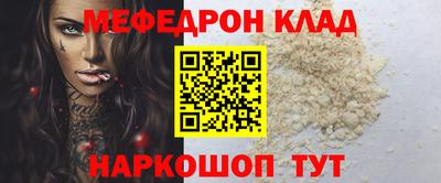 ALPHA-PVP Можга