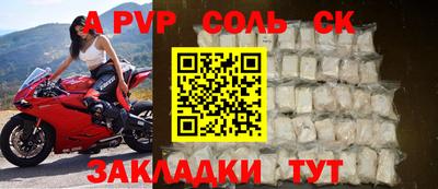 скорость mdpv Можайск