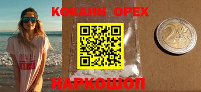 скорость mdpv Можайск