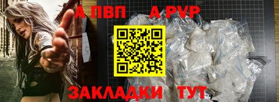 ALPHA-PVP Можга