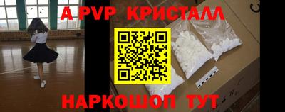 ALPHA-PVP Можга