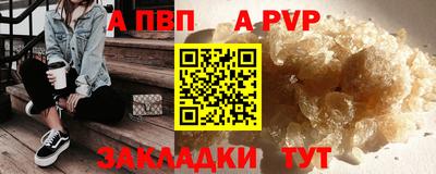 скорость mdpv Можайск