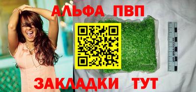 ALPHA-PVP Можга