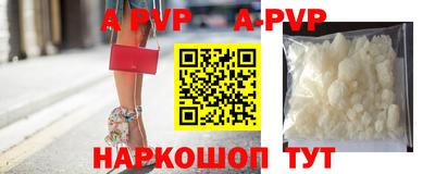 apvp Моздок