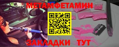 ALPHA-PVP Можга