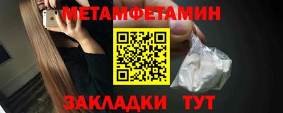 ALPHA-PVP Можга