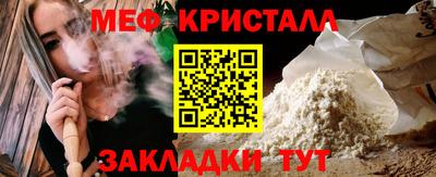 скорость mdpv Можайск