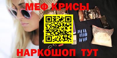 прущие крисы Керчь