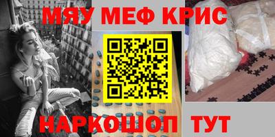 ALPHA-PVP Можга