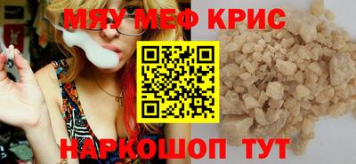ALPHA-PVP Можга