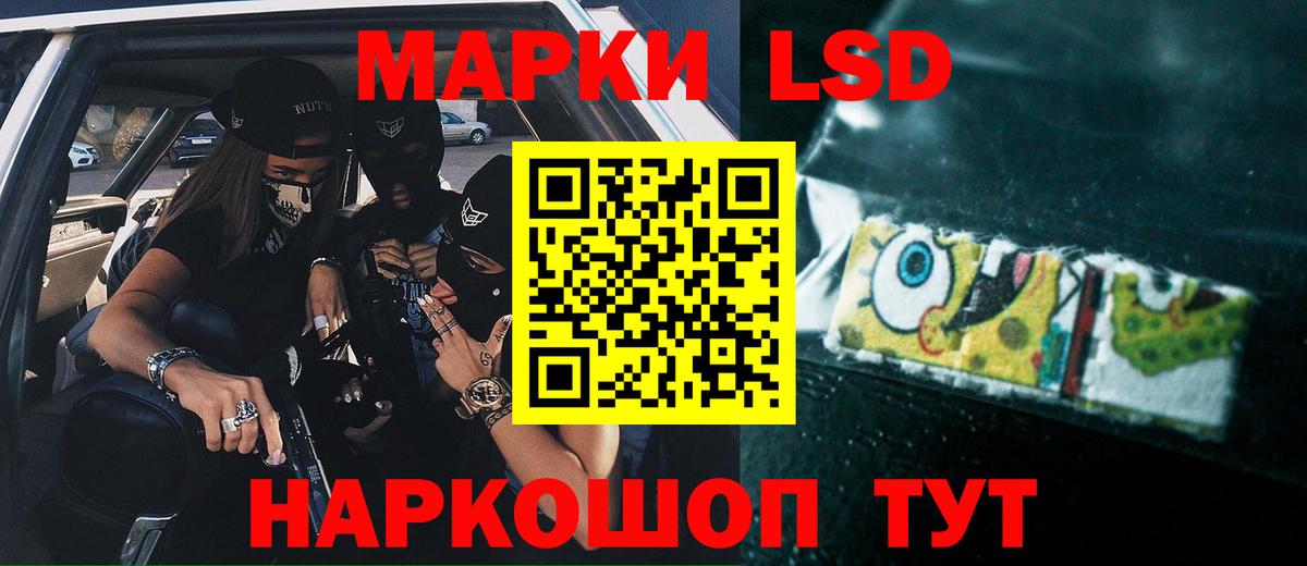 Ярославль  Лсд 25 экстази  ЛСД экстази ecstasy  Вход с VPN  ЛСД экстази кислота 