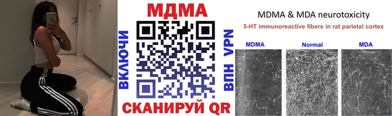 MDMA crystal  Ярославль 